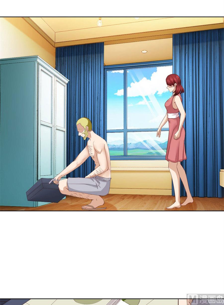 拿着钱，滚出去-第93话