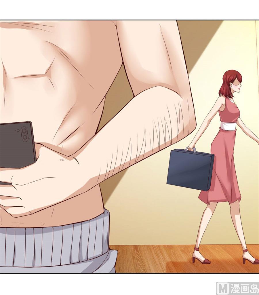 拿着钱，滚出去-第93话