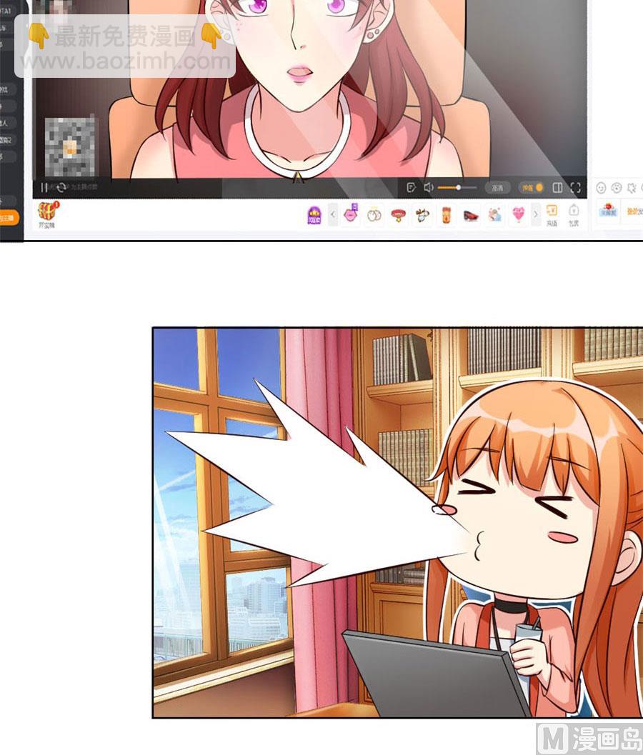 心机女配的作死之旅-第95话