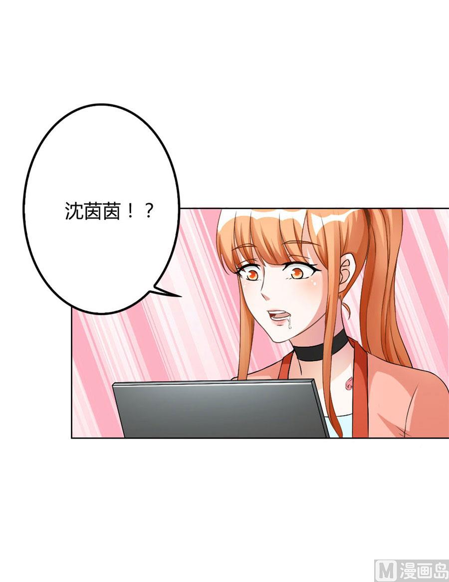 心机女配的作死之旅-第95话