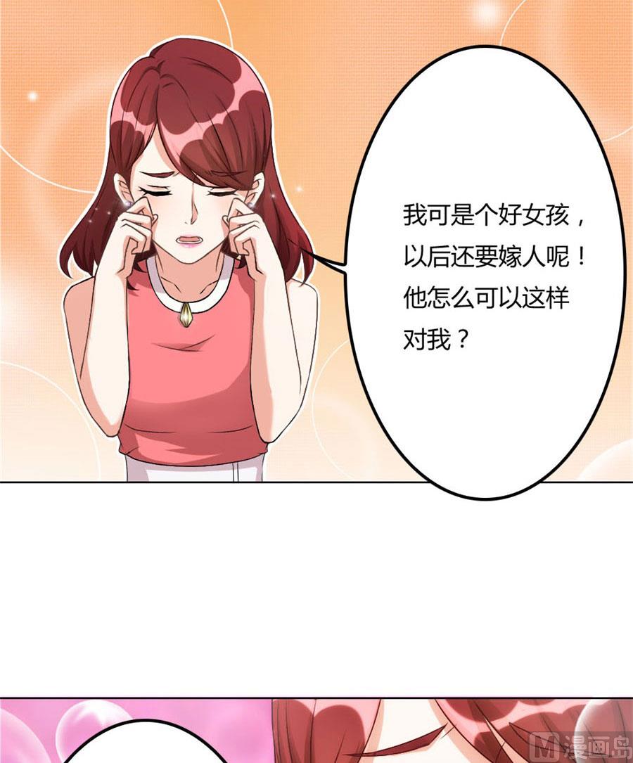 心机女配的作死之旅-第95话