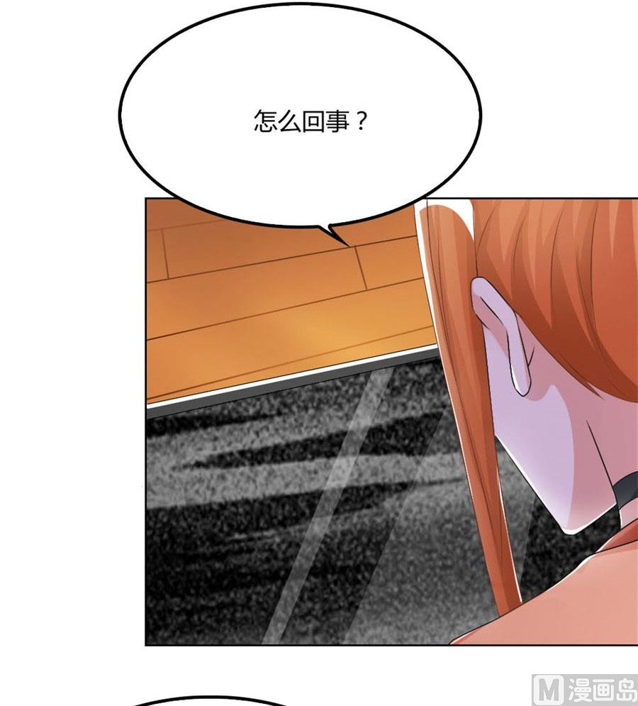 心机女配的作死之旅-第95话