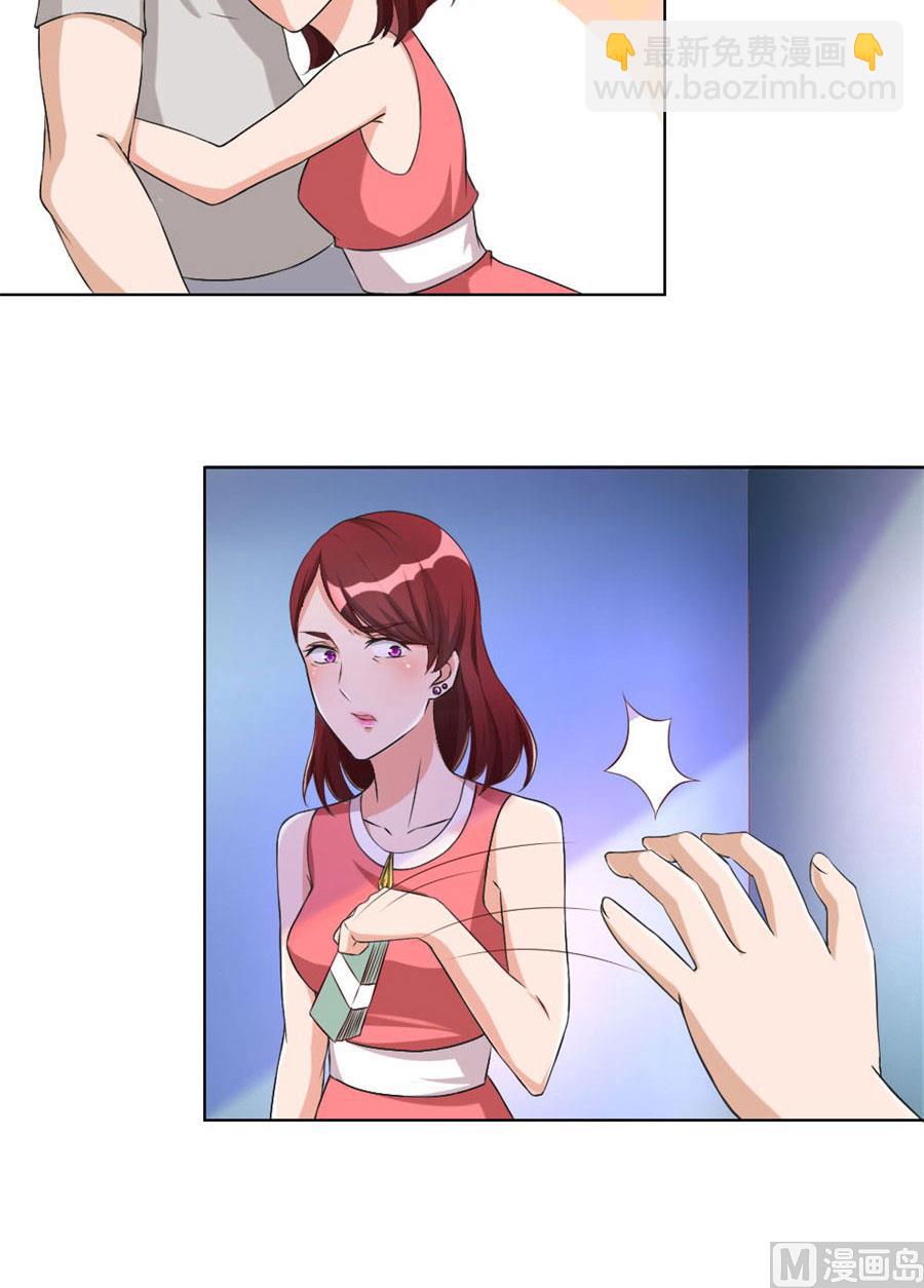 心机女配的作死之旅-第95话