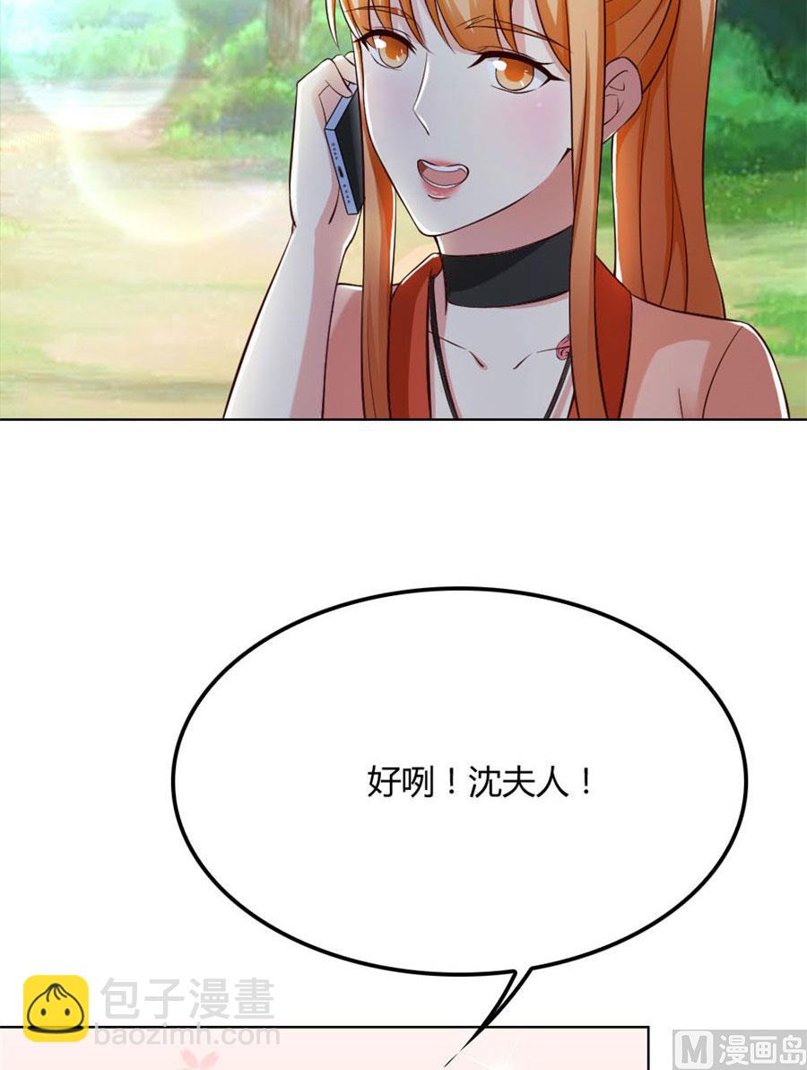 心机女配的作死之旅-第95话