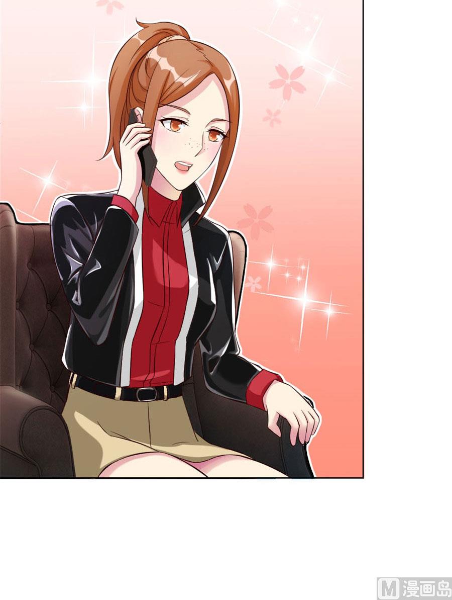 心机女配的作死之旅-第95话