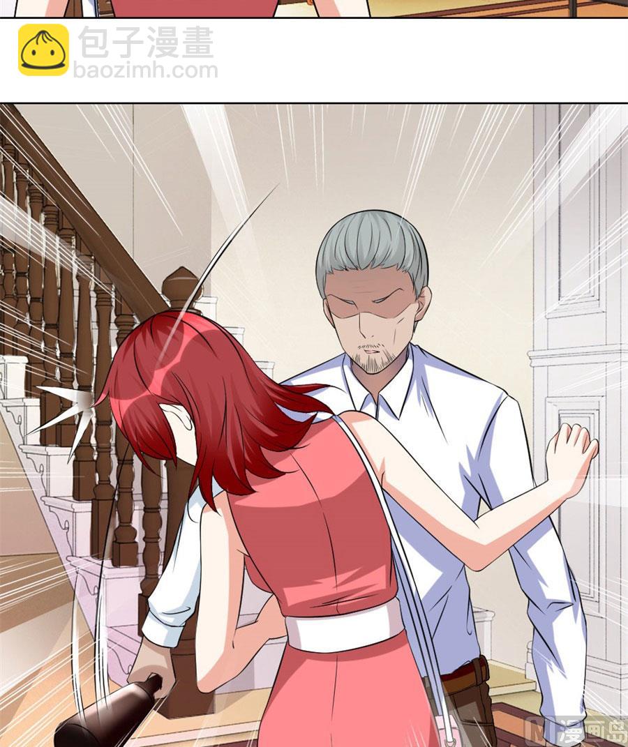 小兔子，不许求情-第97话