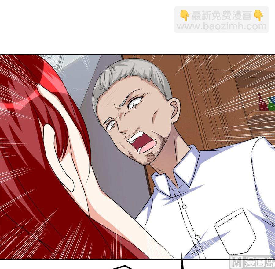 小兔子，不许求情-第97话