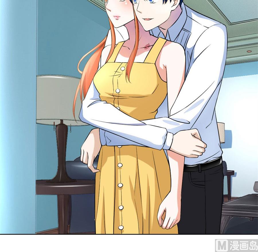 小兔子，不许求情-第97话