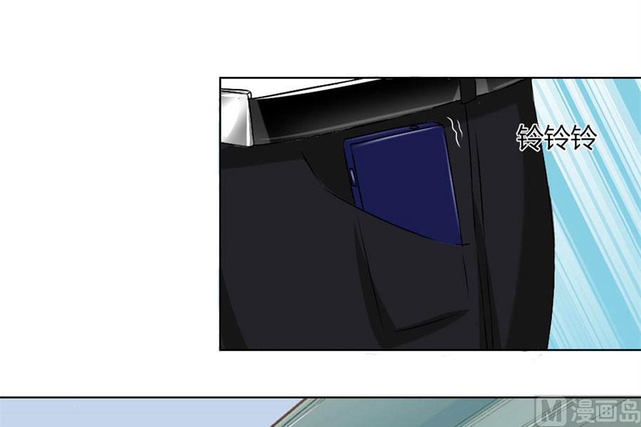 小兔子，不许求情-第97话