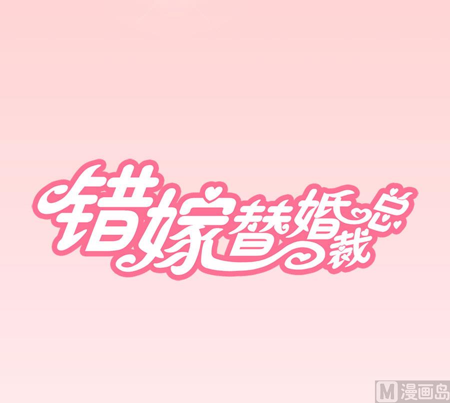 我是林溪-第99话