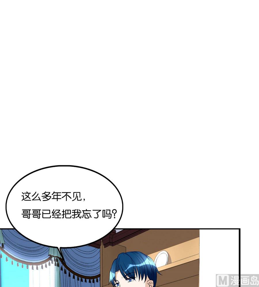 我是林溪-第99话