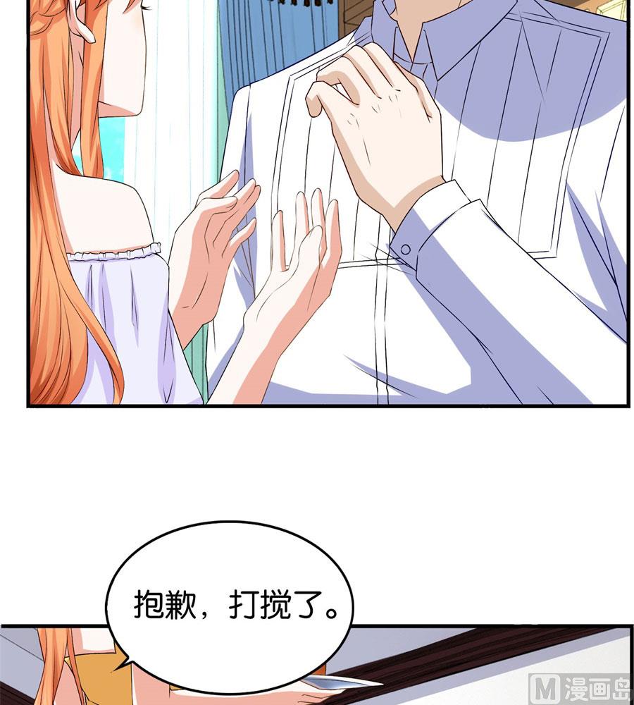 我是林溪-第99话