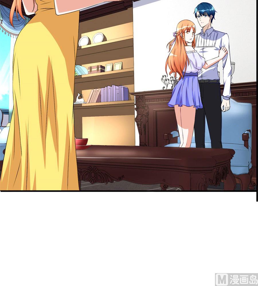 我是林溪-第99话