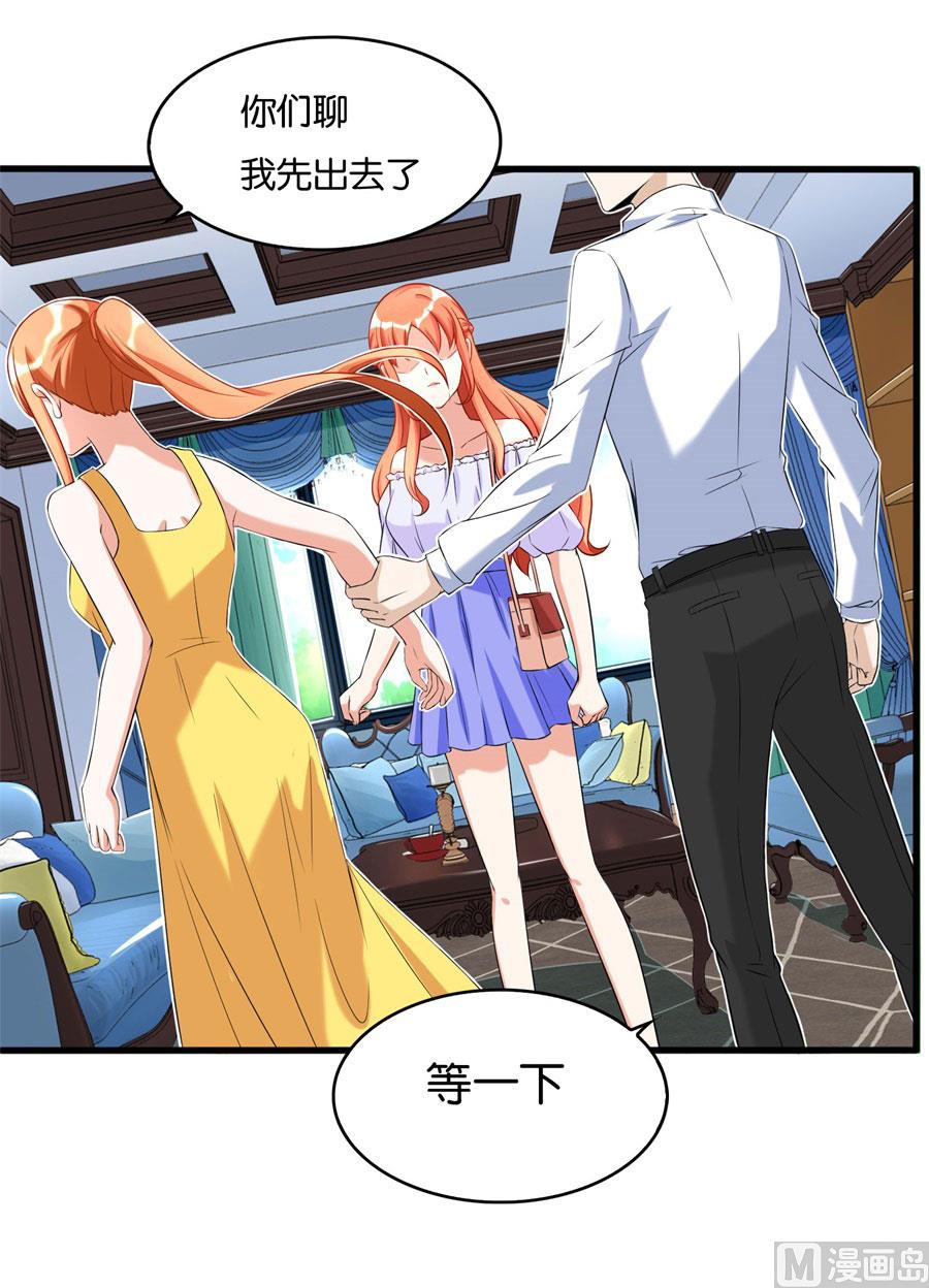 我是林溪-第99话