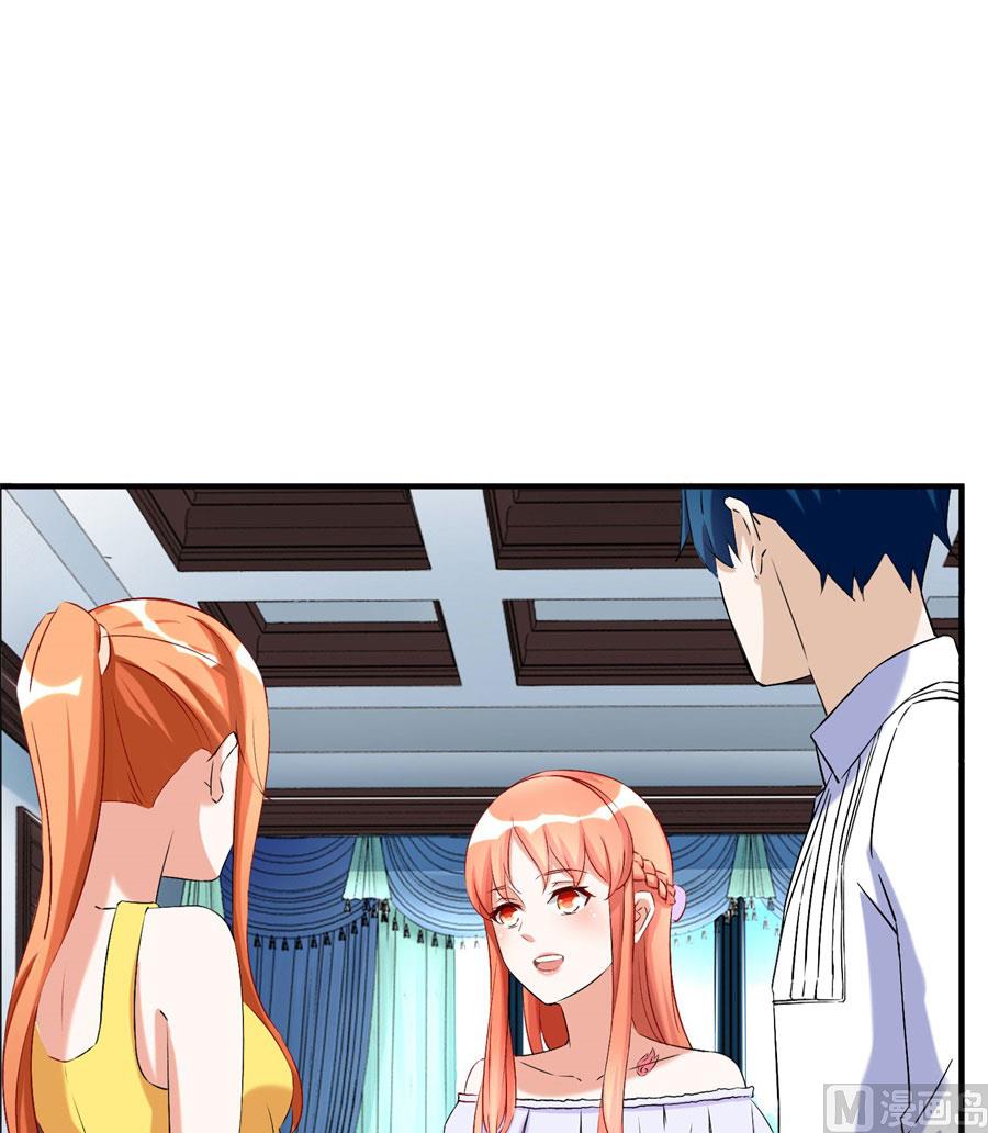 我是林溪-第99话