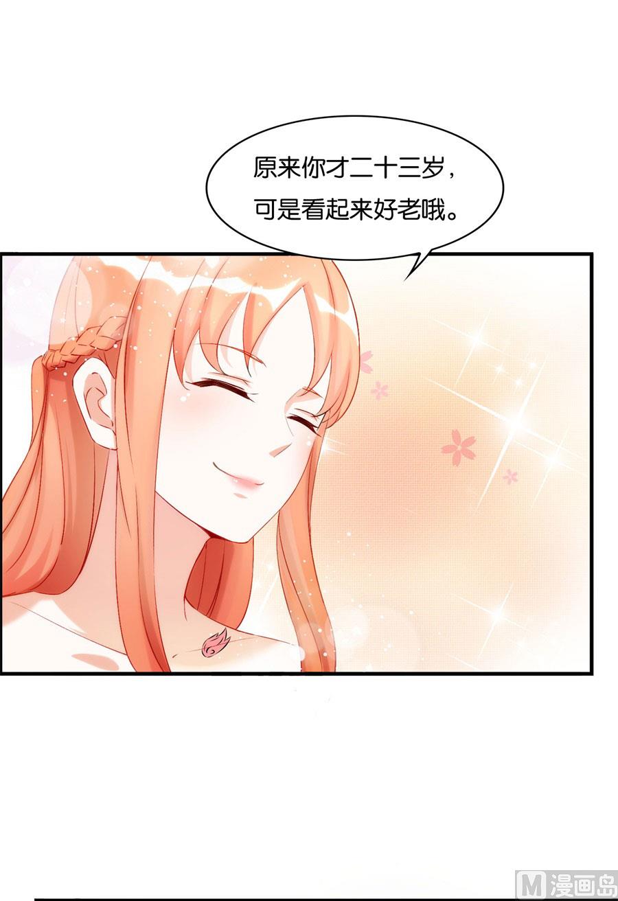 我是林溪-第99话