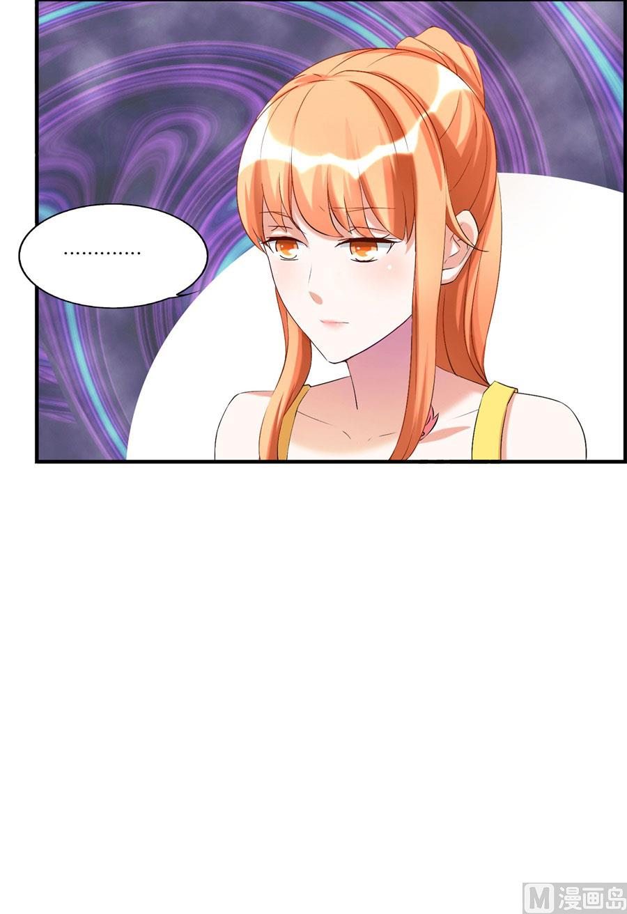 我是林溪-第99话