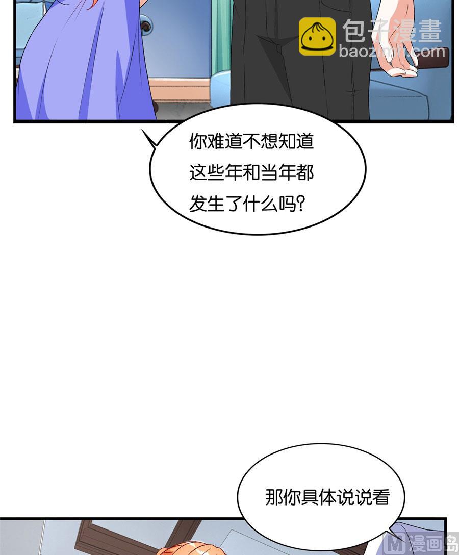 我是林溪-第99话