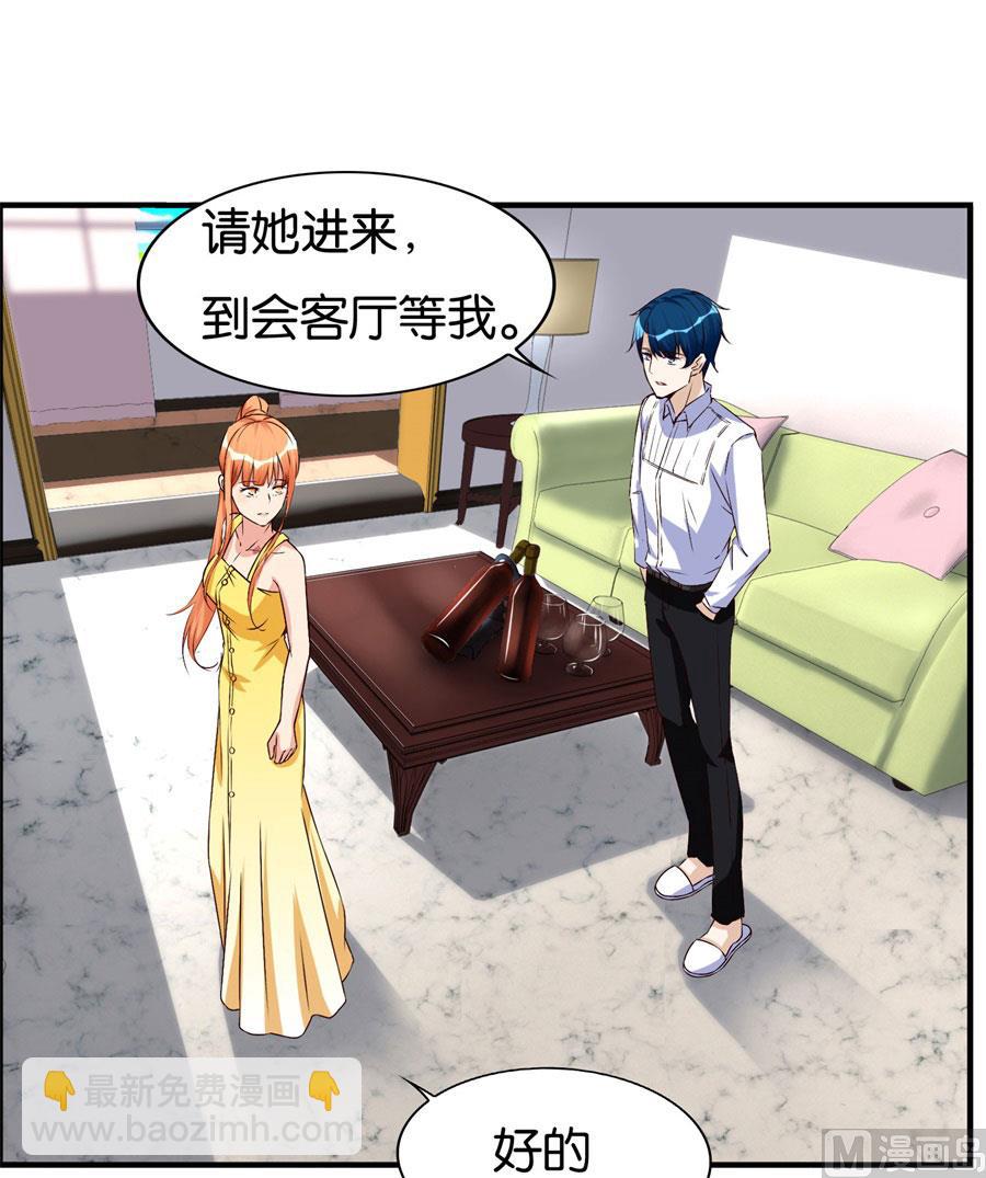 我是林溪-第99话