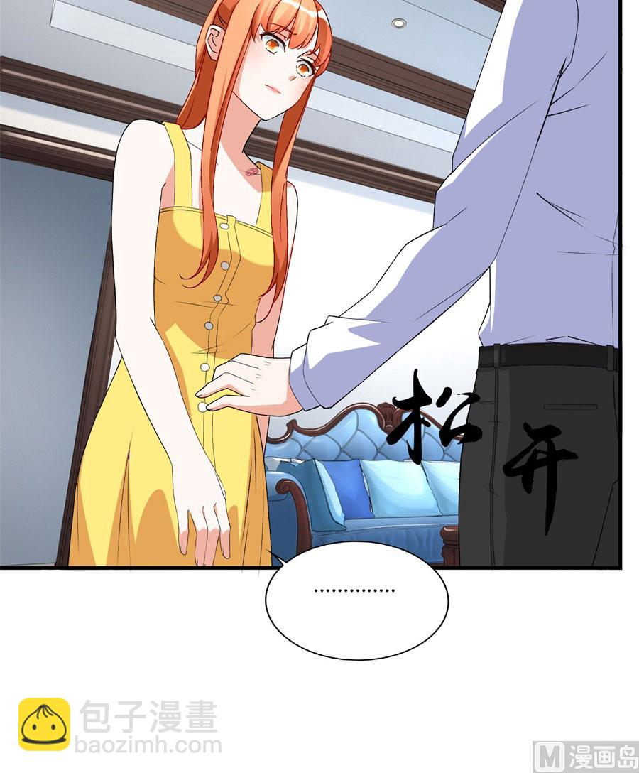 我是林溪-第99话