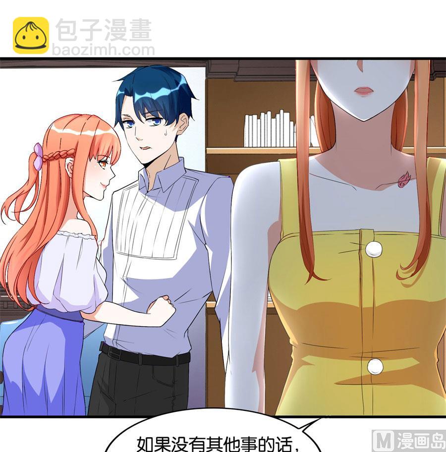 我是林溪-第99话