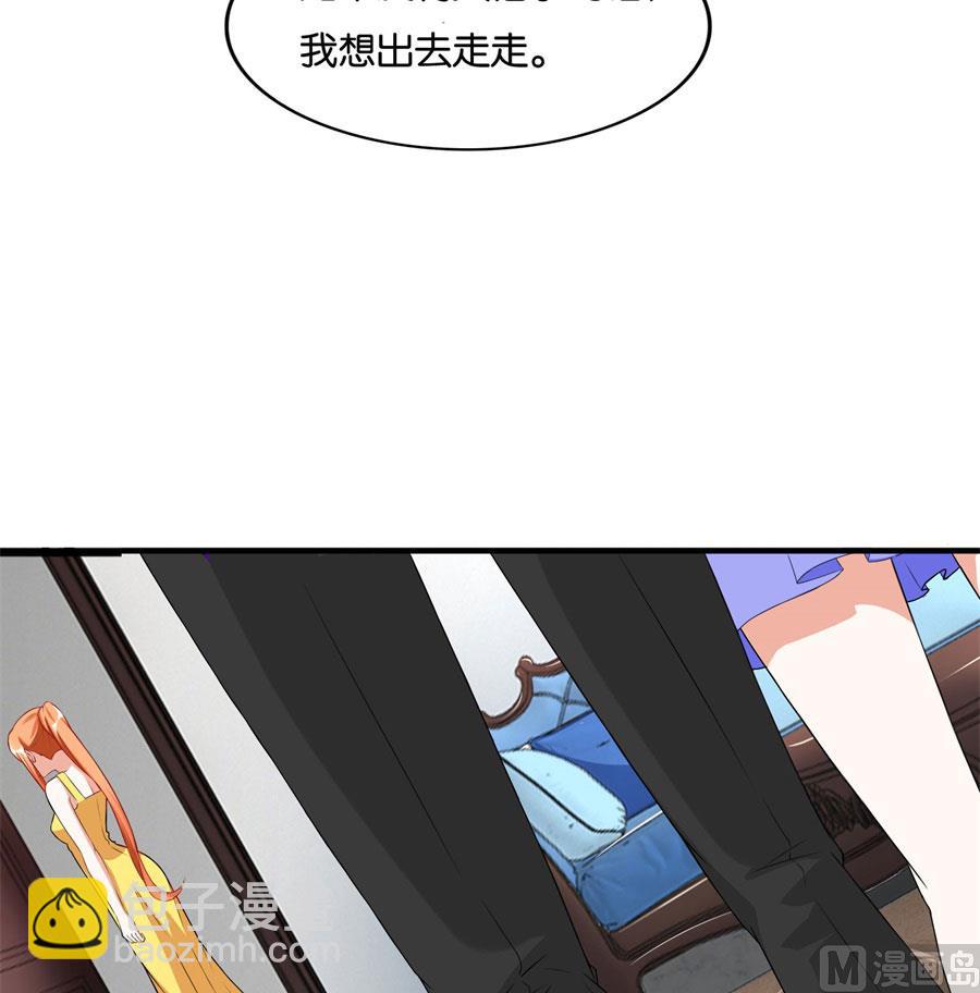 我是林溪-第99话