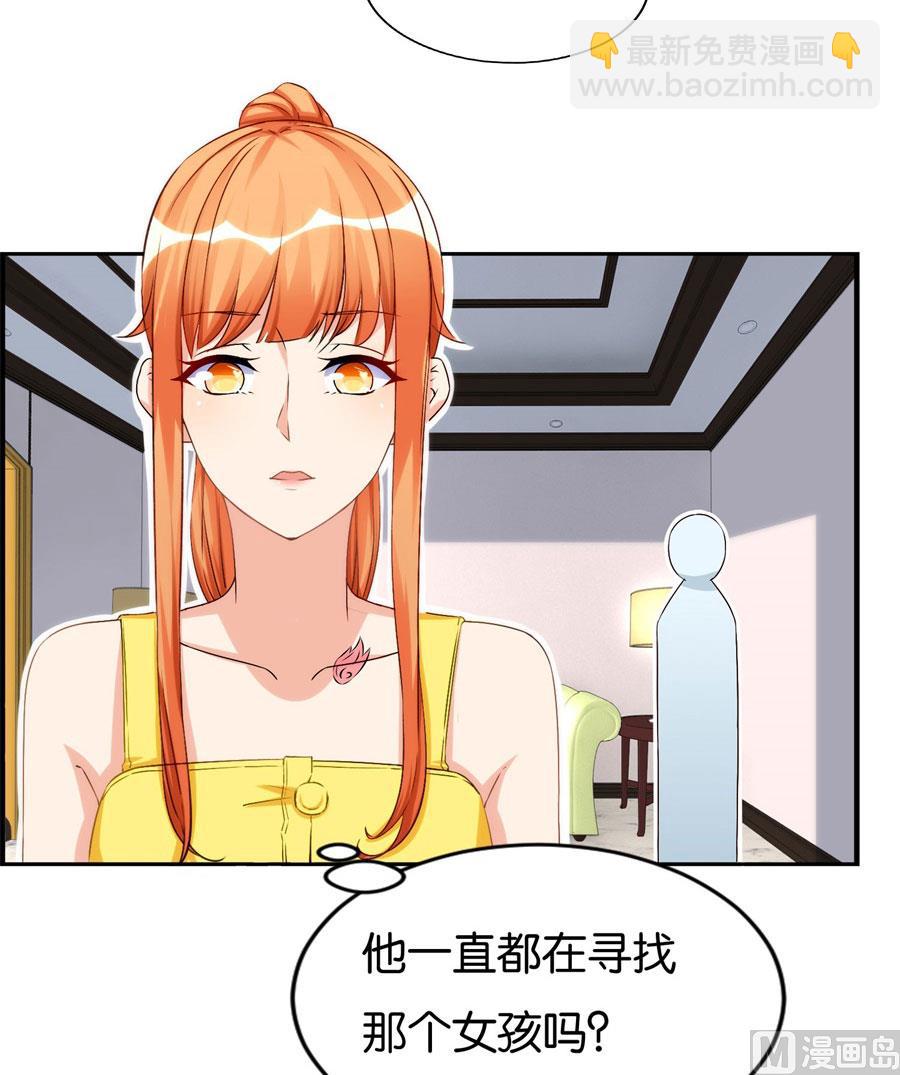 我是林溪-第99话