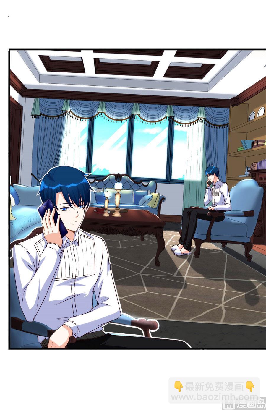 我是林溪-第99话