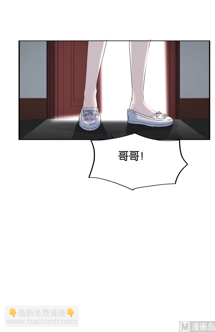 我是林溪-第99话