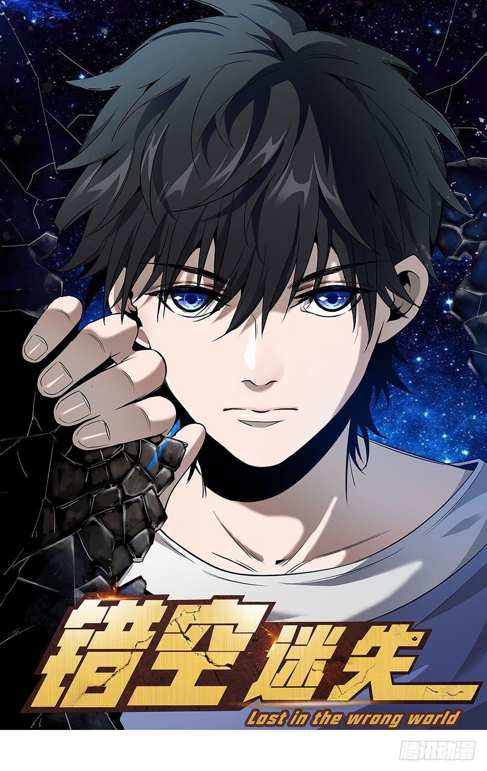 门的身份(1/2)-第15话