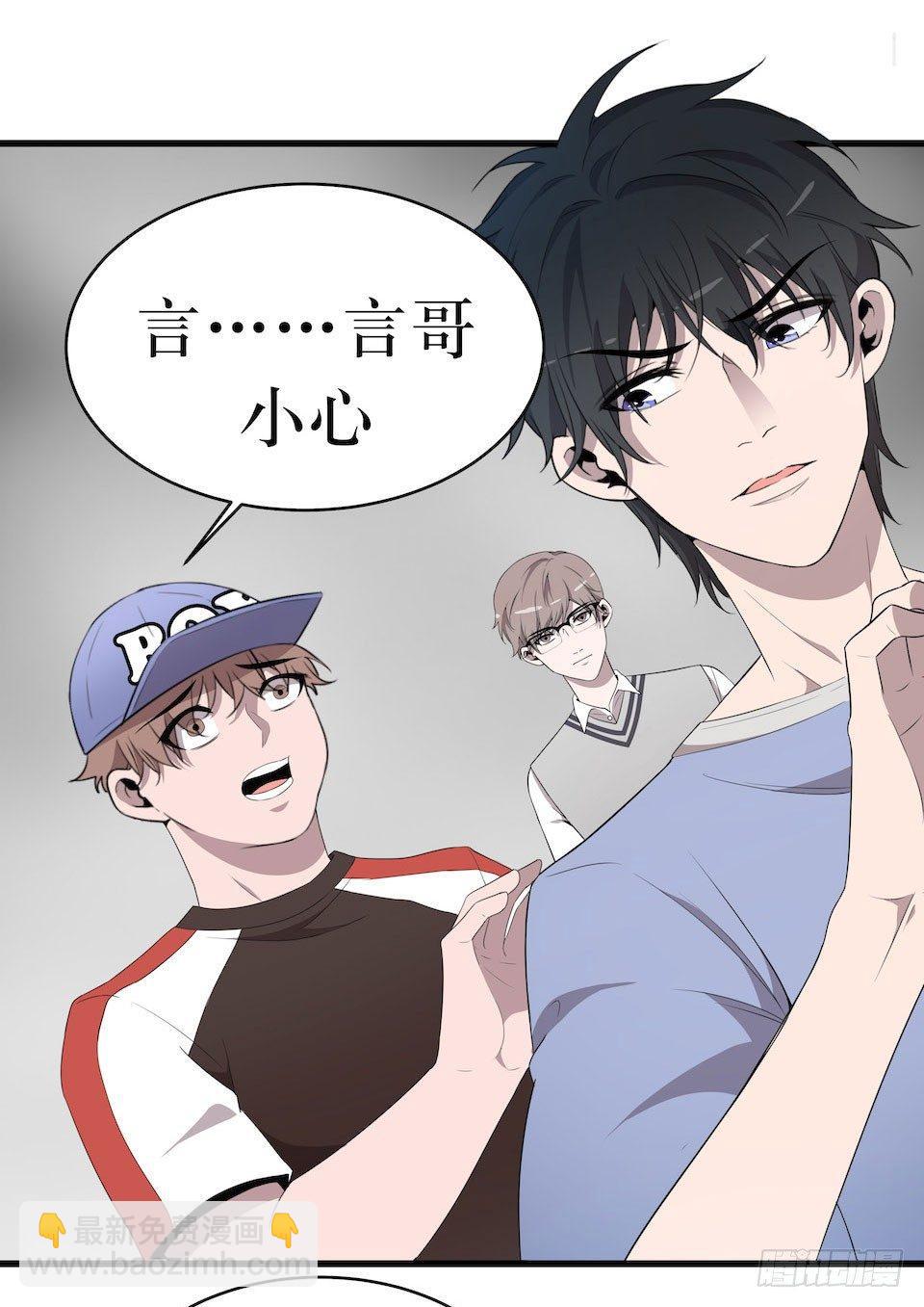 门的身份(1/2)-第15话