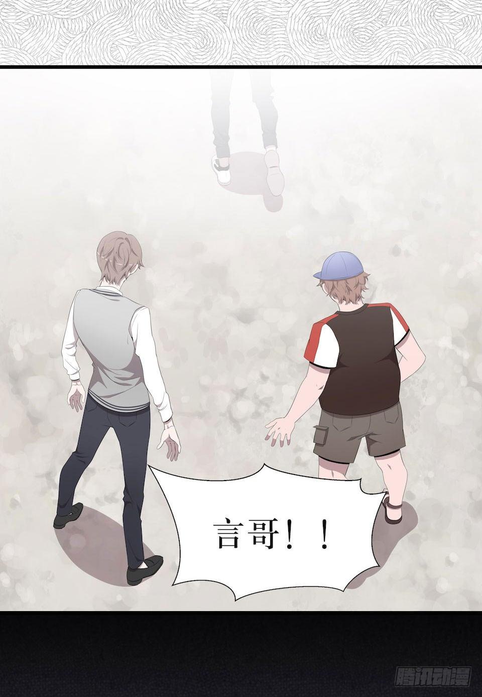 门的身份(1/2)-第15话