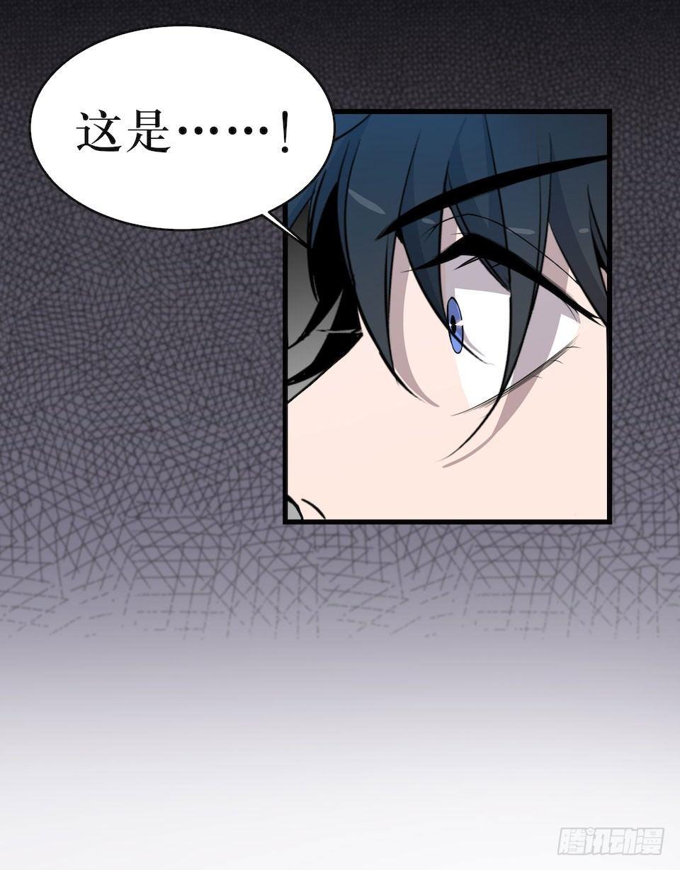 门的身份(1/2)-第15话