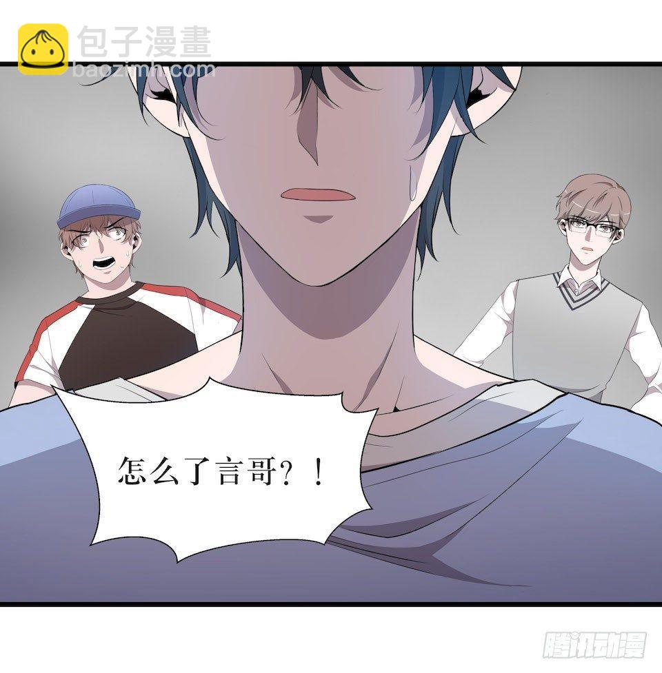 门的身份(1/2)-第15话