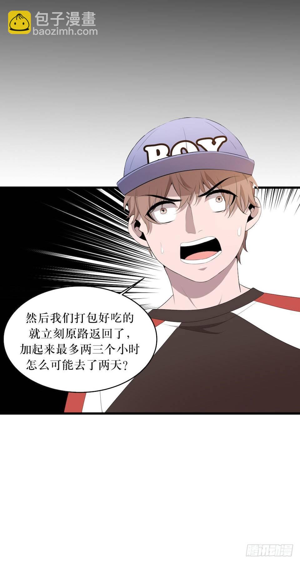 门的身份(1/2)-第15话