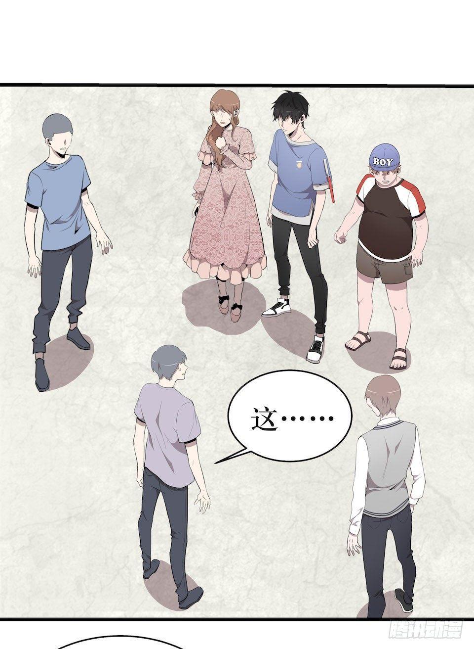 门的身份(1/2)-第15话