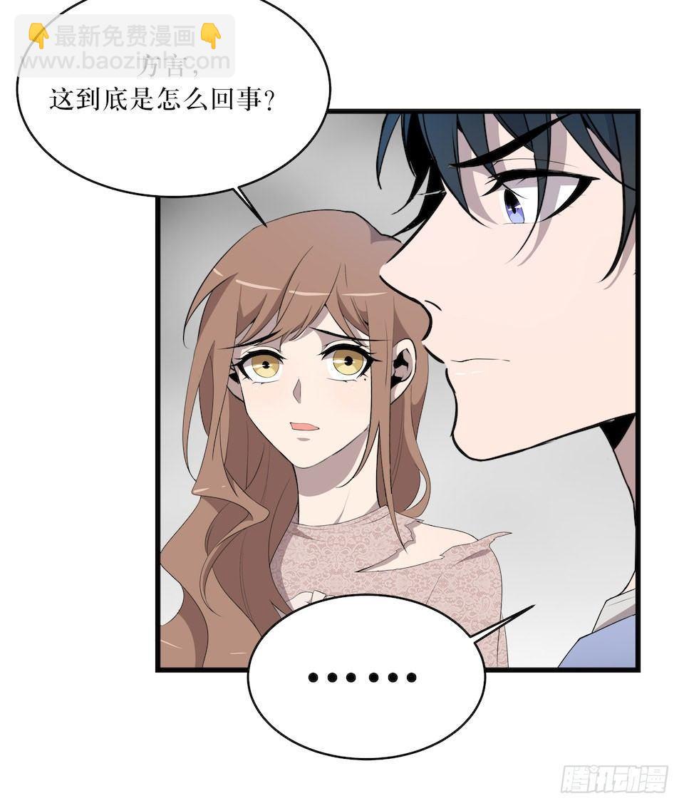 门的身份(1/2)-第15话