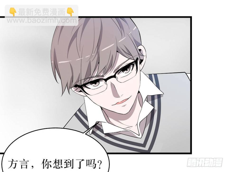 门的身份(1/2)-第15话