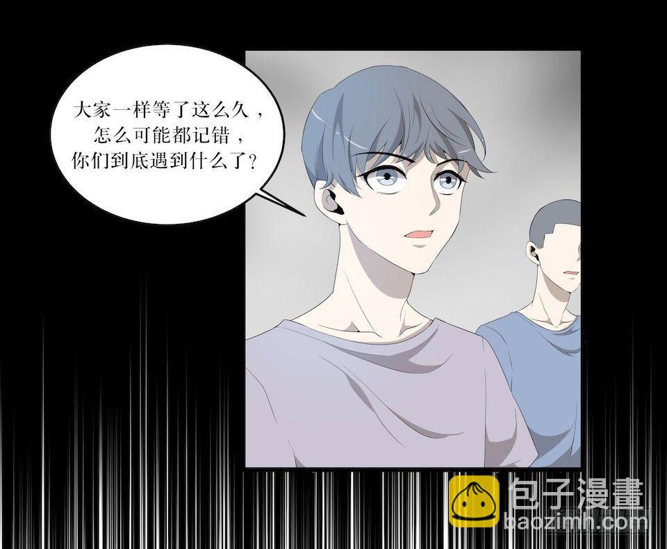 门的身份(1/2)-第15话