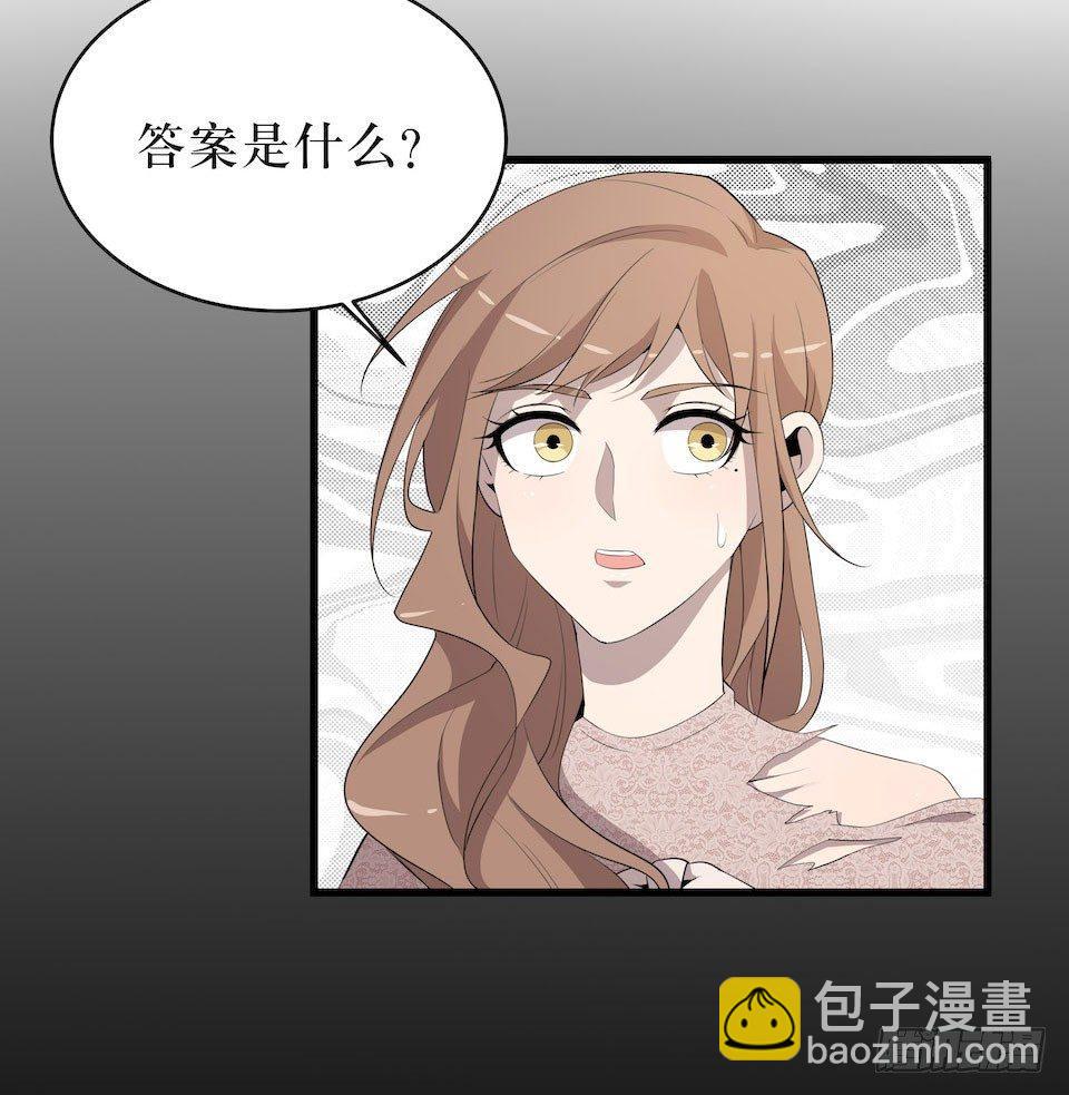 门的身份(1/2)-第15话