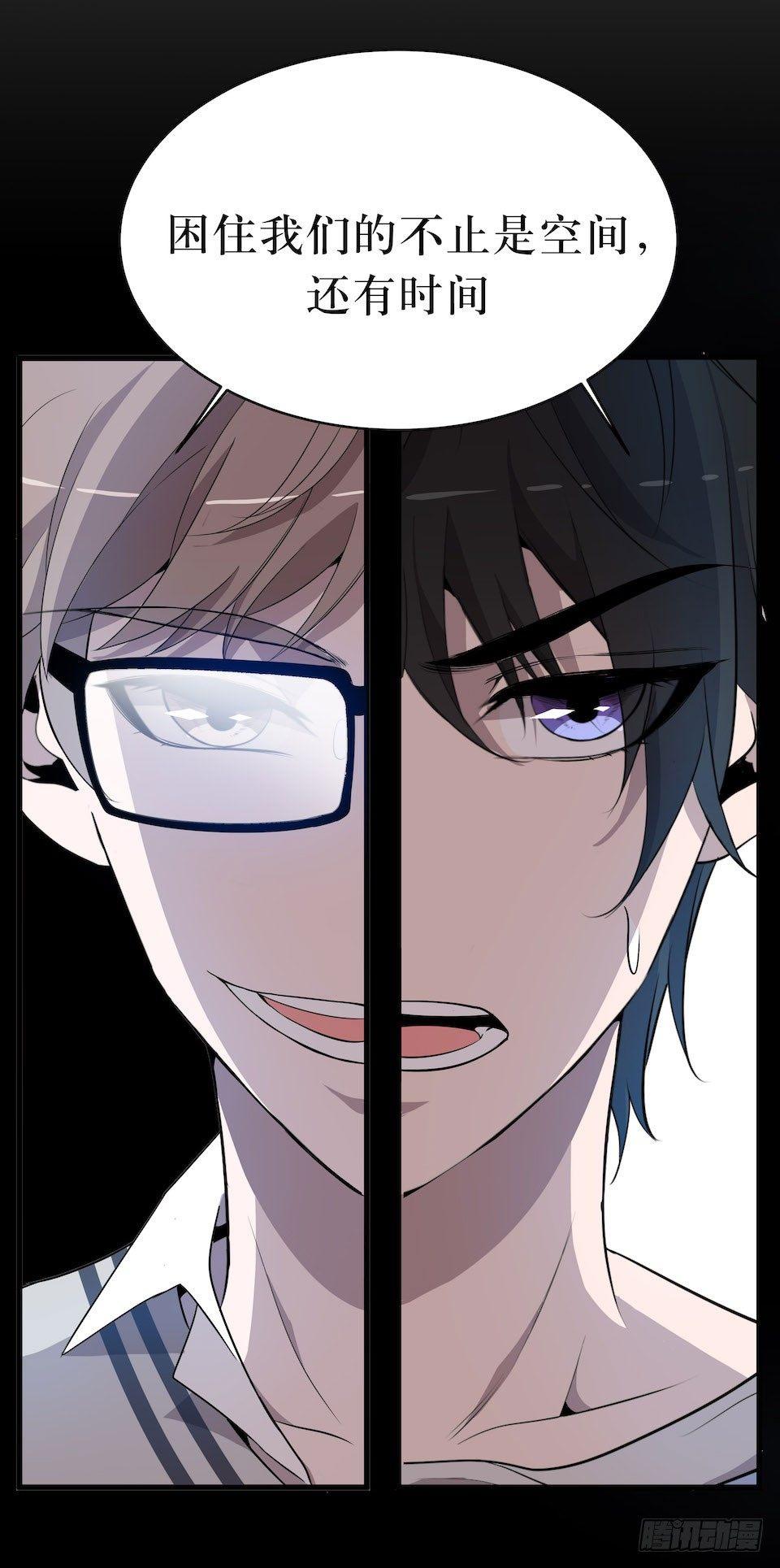 门的身份(1/2)-第15话