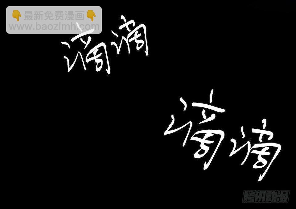 门的身份(1/2)-第15话