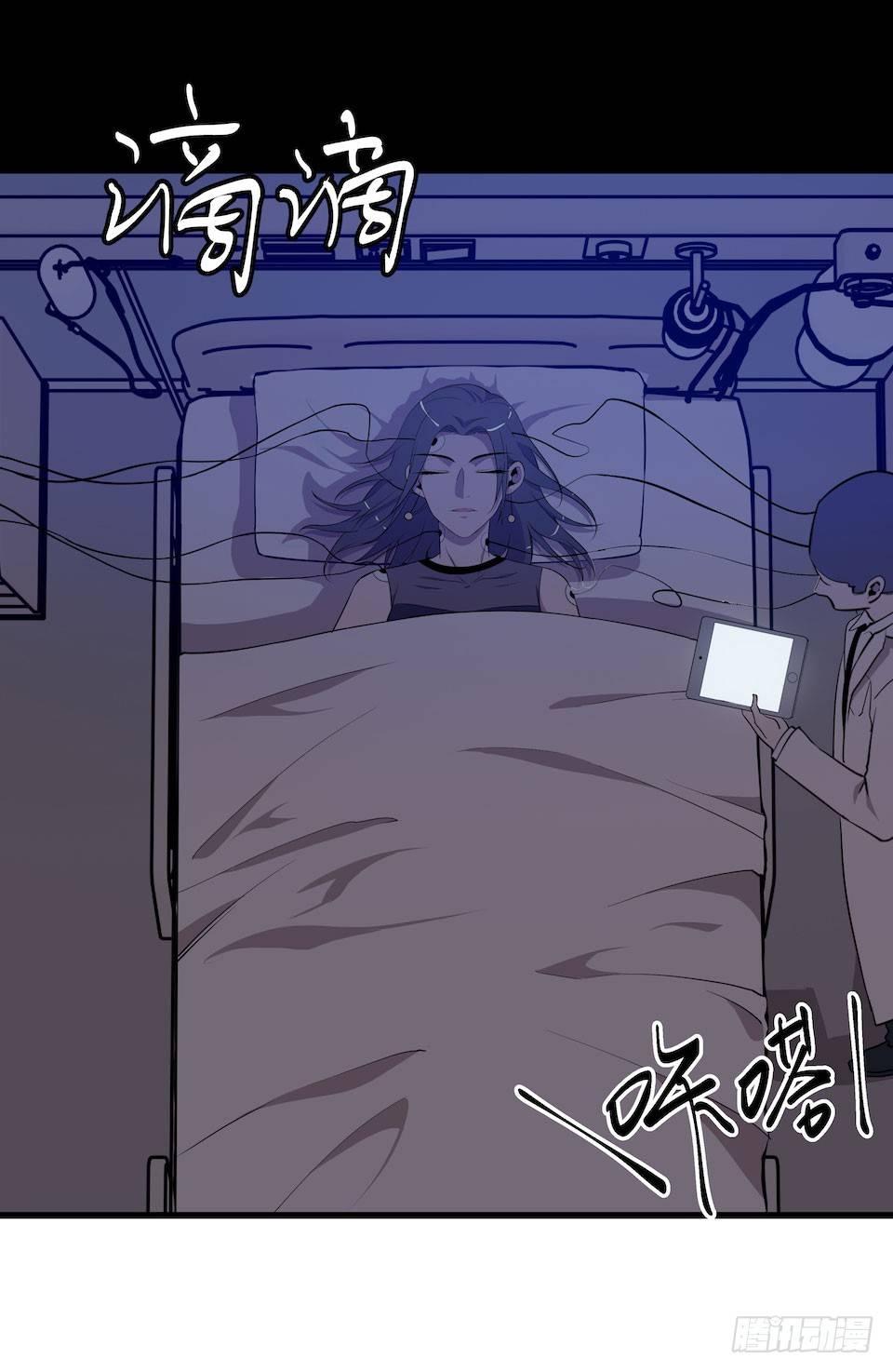 门的身份(1/2)-第15话