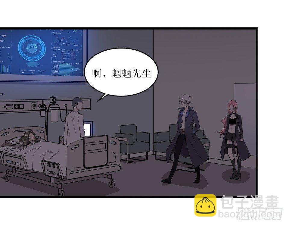 门的身份(1/2)-第15话