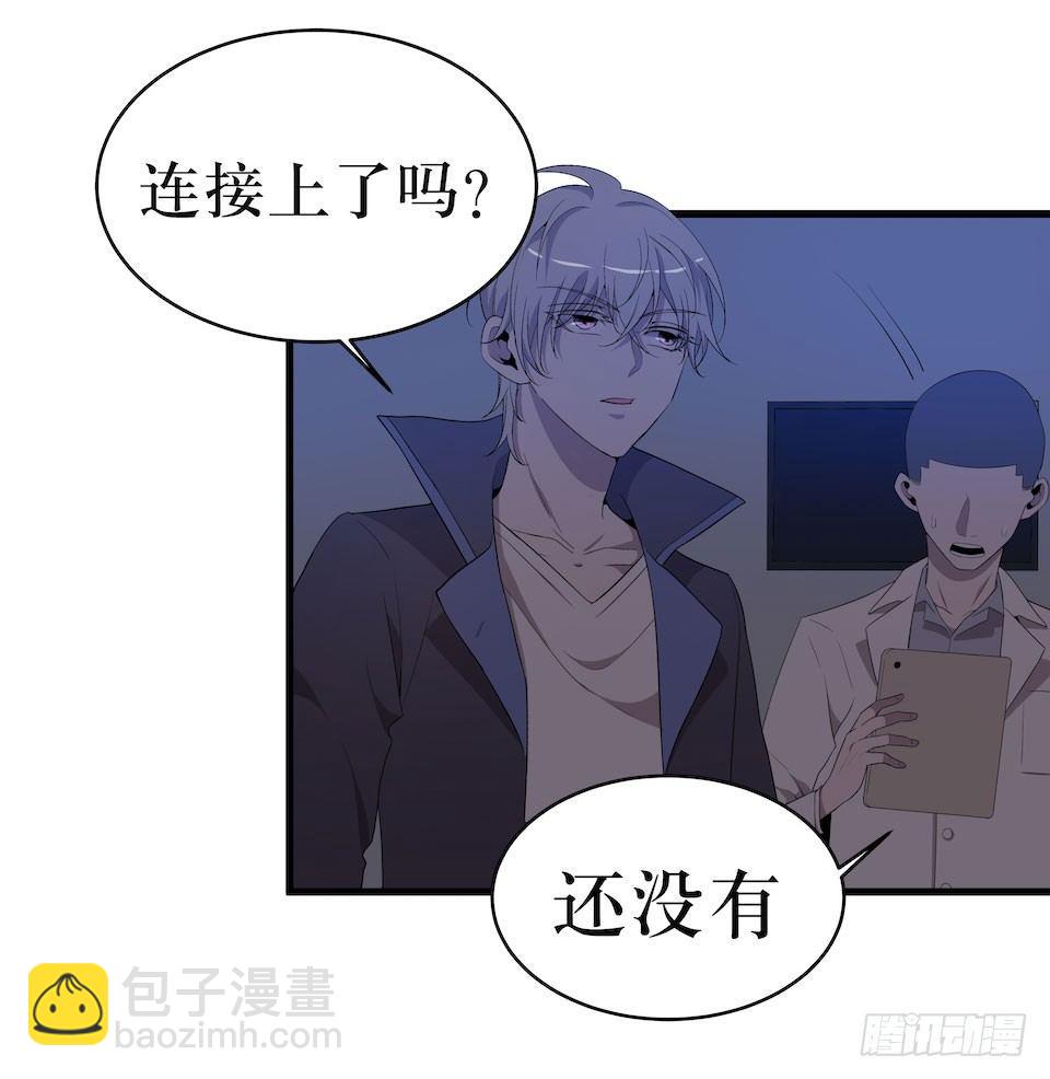 门的身份(1/2)-第15话