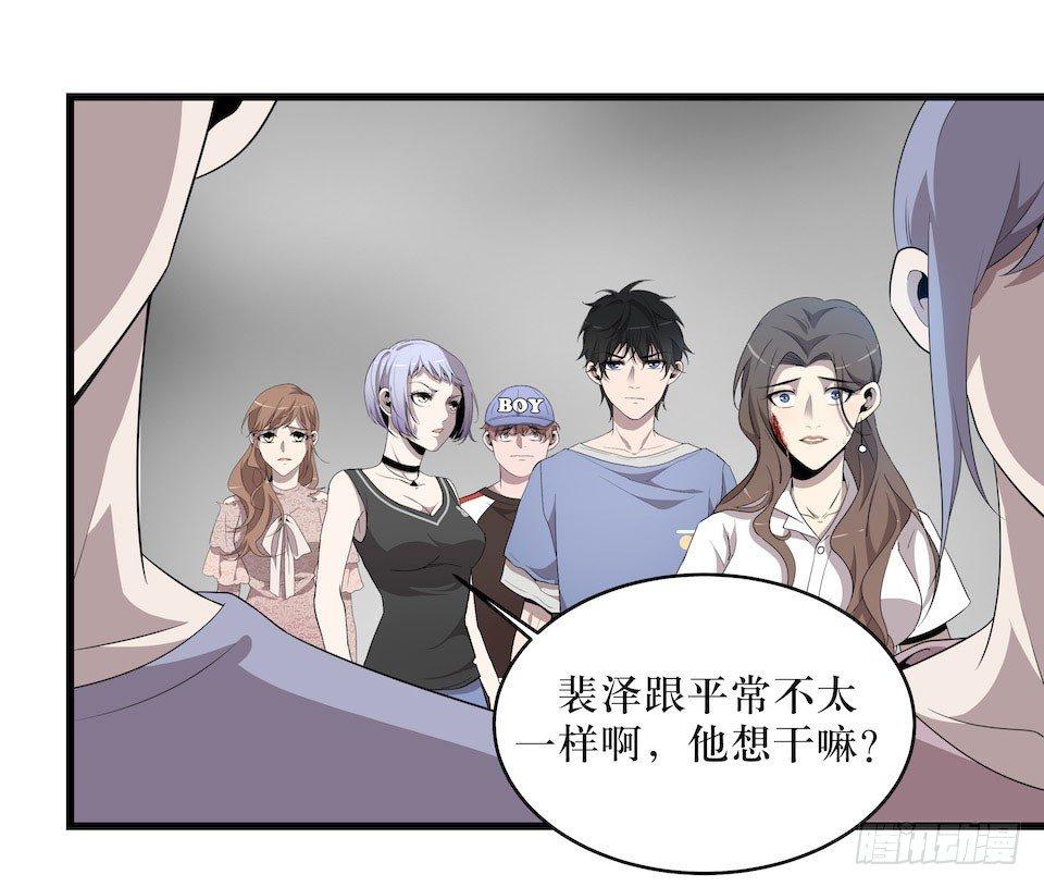 错空迷失 - 煽动 - 3