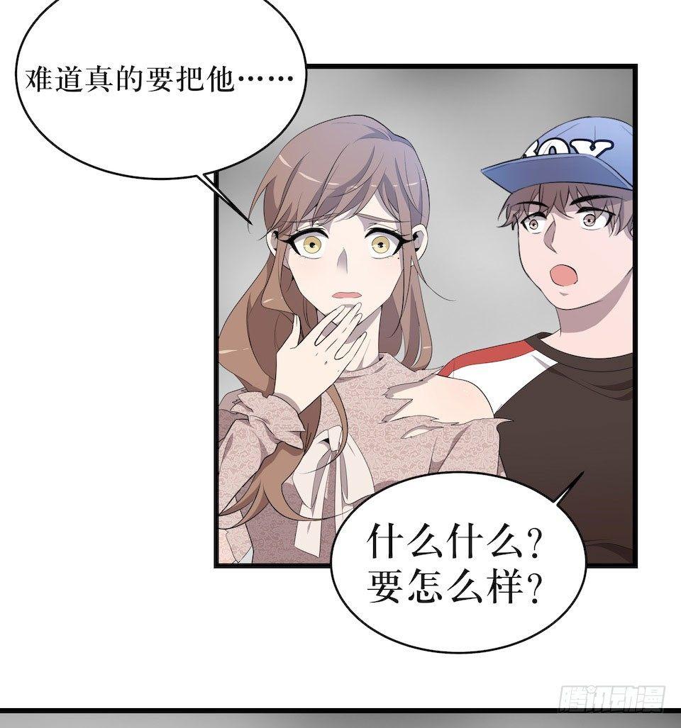 错空迷失 - 煽动 - 5