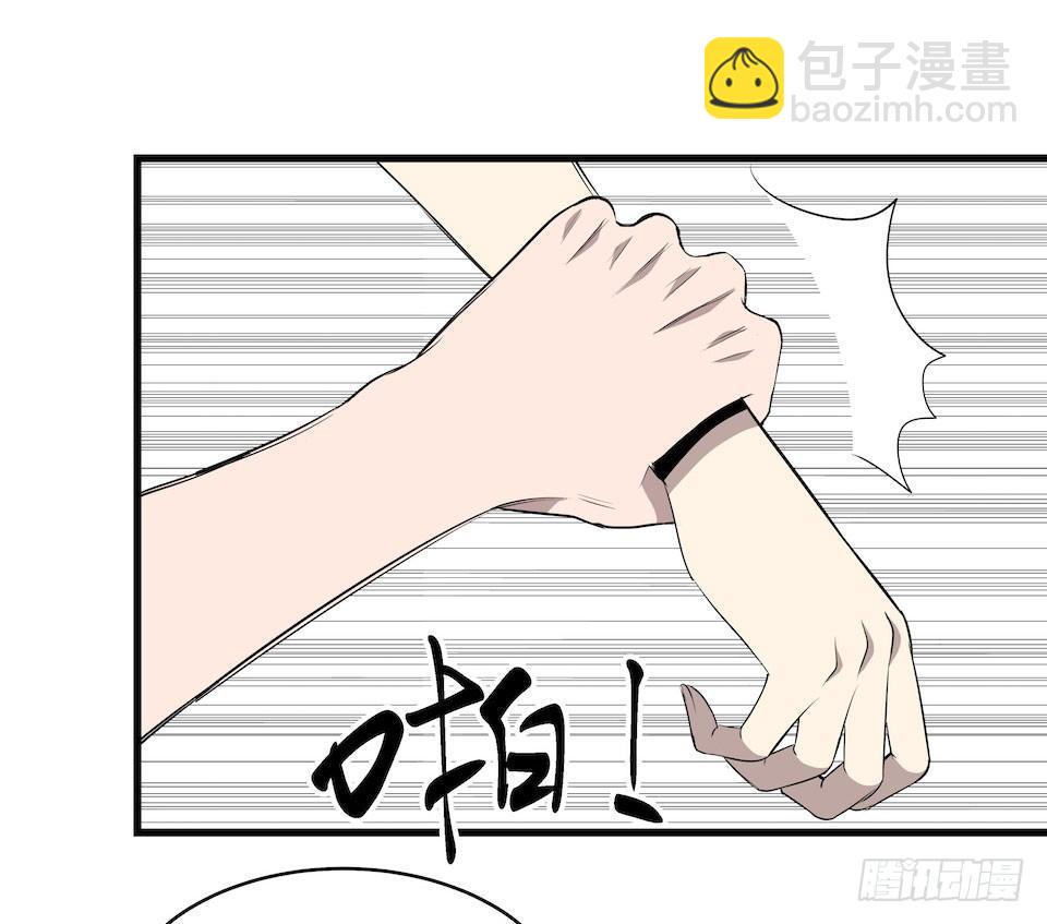 错空迷失 - 煽动 - 7