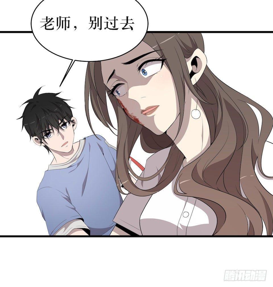 错空迷失 - 煽动 - 1