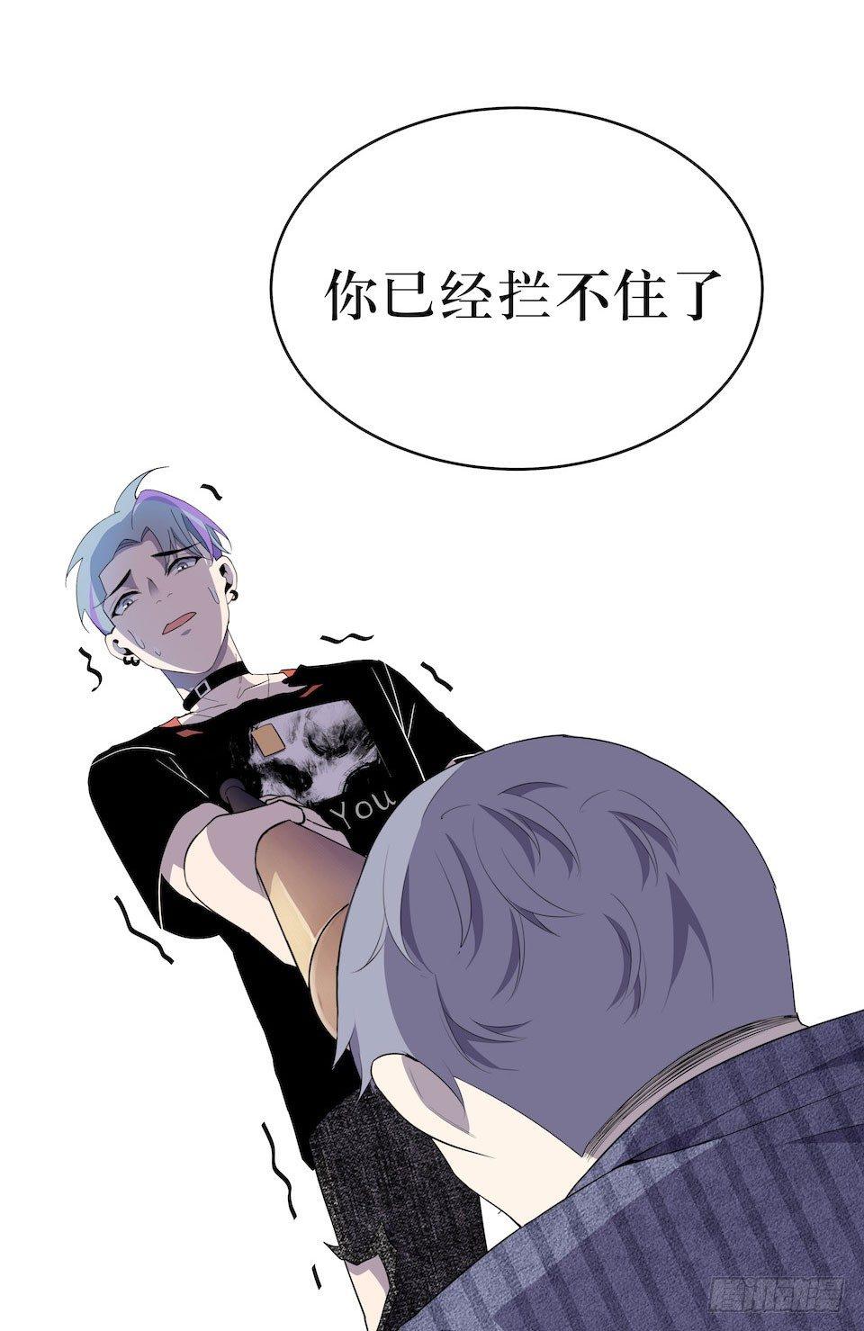 错空迷失 - 煽动 - 4